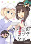 ネコミミモード表紙