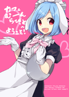 カフェむーんらびっとへようこそ!表紙